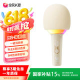 全民K歌麦克风 家庭ktv儿童音箱唱歌卡拉OK电视抖音直播降噪无线蓝牙户外k歌宝手持话筒音响一体 M2茉莉白