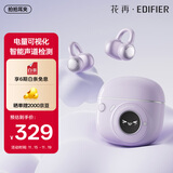 漫步者花再拍拍耳夹 蓝牙耳机耳夹式 OLED数显 IP56防尘防水 蓝牙5.4 35h持久续航 适用苹果华为小米 伊甸紫