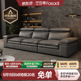 法莎蒂科技布沙发现代简约轻奢客厅北欧免洗软布艺沙发 2.85米单扶单+双 70%选择记忆棉颗粒坐垫(进口真皮)