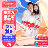 新稀宝辛富力锌硒片锌硒宝片男性增强免疫精质量精辛宝双参锌镁硒片*5瓶
