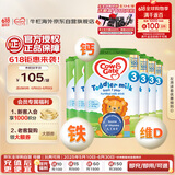 牛栏（Cow&Gate）英国版 幼儿配方奶粉 3段(1-2岁) 800g 6罐箱装