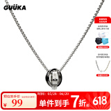 古由卡（GUUKA）潮牌环环相扣戒指挂坠项链男女新款 情侣礼物嘻哈极简合金盒子链 P8044（70cm） 均码