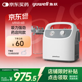 鱼跃吸痰器7E-H1家用中老年电动吸痰器便携式吸痰器带100根吸痰管