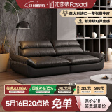 法莎蒂奥克兰帆船沙发极简客厅懒人沙发进口真皮超深坐宽羽绒沙发 2.7米多人位 【时尚版】头层牛皮 (羽绒+竹炭海绵)