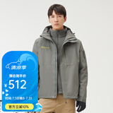 探路者 冲锋衣 情侣秋冬户外登山防寒服三合一防风防泼水男女抓绒冲锋衣 灰湖绿（男91921新品） L