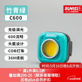 山力士C600多功能随身灯钥匙扣迷你露营高亮小便携汽修灯投光灯泛光灯 竹青绿+织带