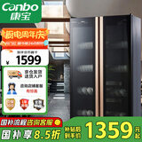 康宝（Canbo）消毒柜商用 臭氧紫外线消毒柜 立式大容量双开门食堂饭店酒店餐饮碗筷消毒柜XDZ500-A5