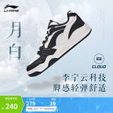 李宁月白丨减震回弹板鞋男女鞋夏季情侣鞋复古休闲运动鞋 白/黑（251男）-15 42