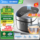 美的（Midea）电饭煲5升/4升大容量电饭锅5-6--8-10个人家用抗菌青瓷内胆微压柴火饭多功能智能预约蛋糕煮粥煮饭 4升【热卖推荐】第5代青瓷抗菌内胆 4L