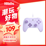 八位堂（8BitDo）猎2青春版游戏手柄有线双霍尔PC电脑Steam安卓平台原神 地平线5 黑神话悟空