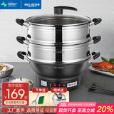 美菱（MeiLing）电炒锅多功能电蒸锅家用大容量铸铁电炒锅一体炒菜电热锅煮火锅 升级款【双笼】 32CM