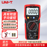 优利德（UNI-T）UT89X NCV数字万用表 万能表 电工表 多功能带测温背光手电筒家用