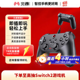 北通蝙蝠BD2E有线游戏手柄无感延迟非对称震动一键连发PC电脑steam电视即插即玩原神双影奇境