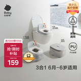babycare儿童马桶坐便器小马桶宝宝马桶多功能婴幼儿便盆6月-6岁 温特绿