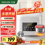 华凌美的出品【国家补贴】电饭煲3L0涂层316L母婴级不锈钢 2-5人家用智能微压多功能 电饭锅WH-FB366RS