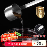 拜杰304不锈钢打酒提子 二两半量酒器酒吊舀酒打酒器打醋打油勺125ml