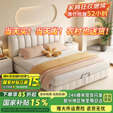 茉琪床双人床主卧大床实木床奶油风婚床轻奢皮床小户型 G4米白+20cm席梦思床垫+床头柜*1 1.8*2米