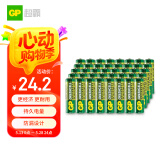 超霸（GP）5号电池40粒五号碳性干电池适用于耳温枪/血氧仪/血压计/血糖仪/鼠标等5号/AA/R6P 商超同款