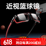 高特运动眼镜（OUTDO）篮球运动近视眼镜框打球护目镜男足球眼镜架防滑防雾配近视眼镜 【成人款】62050 C252亮黑框