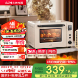 北美电器（ACA）【国家补贴】40L家用大容量多功能电烤箱 独立控温/搪瓷内胆/机械操控/均匀烘烤 ATO-E45S
