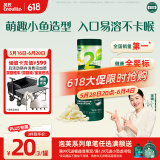 英氏（Engnice）婴幼儿泡芙香蕉味 婴儿零食宝宝儿童零食泡芙小鱼泡芙条罐装36g
