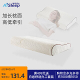 睡眠博士（AiSleep）枕芯记忆枕 升级版B型慢回弹豪华成人款颈椎枕 记忆棉枕