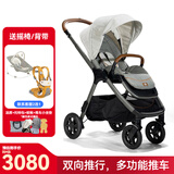 巧儿宜（JOIE）婴儿推车双向推行高景观可折叠大轮胎手推车Finiti 浅米灰（送背带/摇椅）