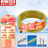 潜水艇（Submarine）R450燃气管天然气管输送管304不锈钢波纹管安全防爆通用款4.5米