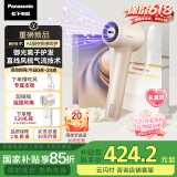 松下（Panasonic）【国家补贴】御光pro离子吹风机家用低噪高速干护发宠物电吹风筒送母亲520情人节女友礼物EH-NF71