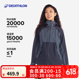 迪卡侬硬壳冲锋衣男女户外休闲登山徒步防风防水夹克风衣MH500外套 女款-碧城蓝 S