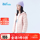 361°儿童轻薄羽绒服男女童冬季中大童连帽外套上衣石墨烯保暖外套 清粉1901 130