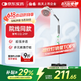 仙鹤神灯院线同款红外线理疗灯医用电烤灯治疗仪电磁波理疗仪送礼29P