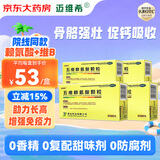 【4盒装】迈维希 五维赖氨酸颗粒 5g*16袋/盒 促进儿童生长发育长高维b颗粒增强免疫 含赖氨酸儿科专科用药