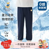 Classic Teddy童装儿童裤子男女童防蚊裤纯棉运动休闲裤薄款灯笼裤 深蓝 90 