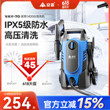 安露（ANLU）家用洗车机便携式220V大功率洗车神器洗地高压水枪清洗机强力冲洗 1400W VAY-70套餐一