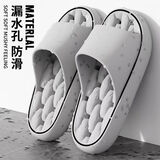 七色纺漏水拖鞋男踩屎感浴室镂空厚底防滑情侣洗澡居家用女凉拖 灰42-43