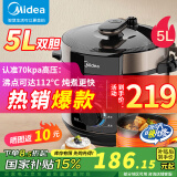 美的（Midea）电压力锅智能5L大容量电饭煲炖肉高压锅电高压锅家用多功能电饭煲高压电饭锅不沾煮饭双胆高压锅 简单易操作 5L 【MY-YL50X3-102R】