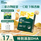 英氏（Engnice）婴幼儿DHA谷物酥酥饼干核桃味 婴儿零食儿童饼干宝宝零食80g