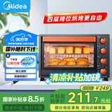 美的（Midea）【国家补贴】家用多功能电烤箱 35升大容量烤箱 上下管独立控温 防爆照明灯四旋钮易操作T3-L326B
