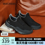 斯凯奇（Skechers）男鞋夏季百搭休闲鞋运动鞋一脚蹬减震舒适透气网面鞋 全黑色/65867-BBK 43