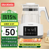 多啦贝啦(Dora bela)恒温婴儿调奶器水壶冲泡奶粉温奶养生壶烧水壶恒温壶1.3L-8017