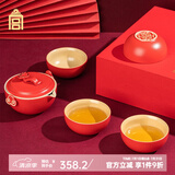 故宫文化 万福如意茶具套装 陶瓷茶具茶杯故宫博物院文创礼品结婚生日礼物 礼盒装 一壶四杯