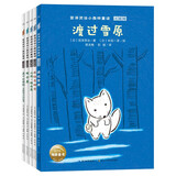 全新升级注音版宫泽贤治小森林童话自然治愈系列全5册桥梁书 6-8岁7-12岁窗边的小豆豆大师插画经典童话新增拼音辅助识字帮助6岁以上儿童开启自主独立阅读 小学生一二三年级儿童文学书寒假阅读书籍