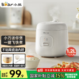 小熊（Bear）电饭煲 1-2人家用小型多功能电饭锅 宿舍小容量迷你煮饭煲汤压力米饭锅1.2升 DFB-F12Z2