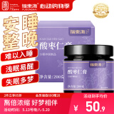 福东海酸枣仁膏200克/瓶 百合茯苓桑葚炒酸枣仁粉 搭失眠神睡眠膏滋补养