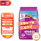 伟嘉成猫猫粮3.6kg海洋鱼味布偶英短猫咪夹心粮全价粮【原料透明】