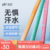 佳钓尼（JIADIAONI） 手把带鱼竿防滑缠绕打孔透气吸汗把手缠把带手胶钓鱼配件 2.1米【黑金色】2条 实惠装 透气舒适