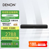 天龙（DENON）home550回音壁音响杜比DTS解码智能WiFi蓝牙USB壁挂Soundbar电视音箱 