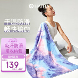哈他专业瑜伽铺巾防滑瑜伽垫毯子加厚运动沙滩巾健身吸汗防滑毛巾