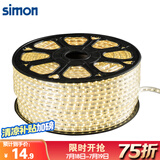 西蒙（SIMON） 西蒙灯带led客厅吊顶2835高压灯带灯线长条顶柜台霓虹灯软条暖白 单排4W/1米/4000k暖白